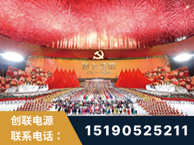 汉川-建党100周年文艺演出《伟大征程》项目