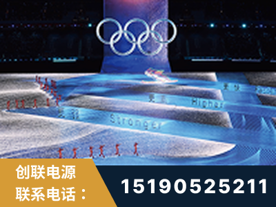 汉川-2022北京冬奥会